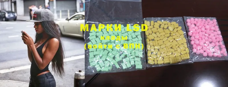 darknet состав  Лаишево  LSD-25 экстази ecstasy 