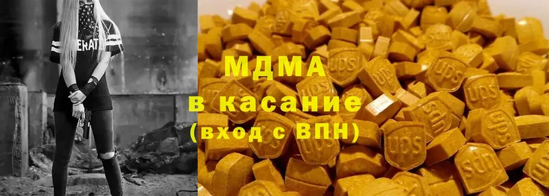 ОМГ ОМГ ТОР  Лаишево  MDMA crystal  хочу  